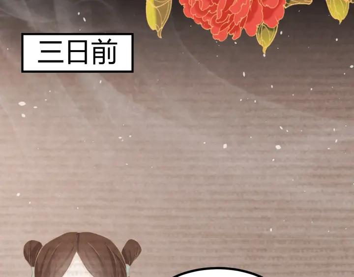 第52话 杀人诛心79