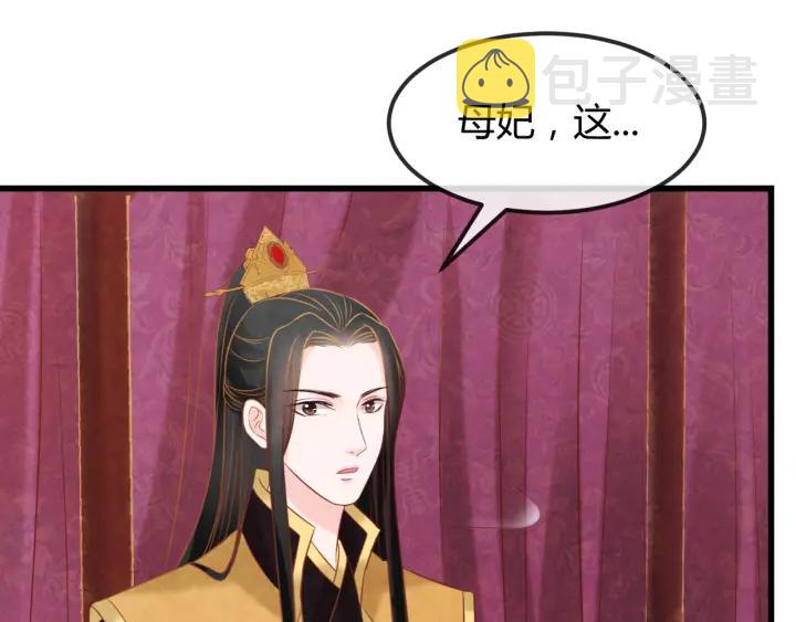 第53话 确是喜脉79