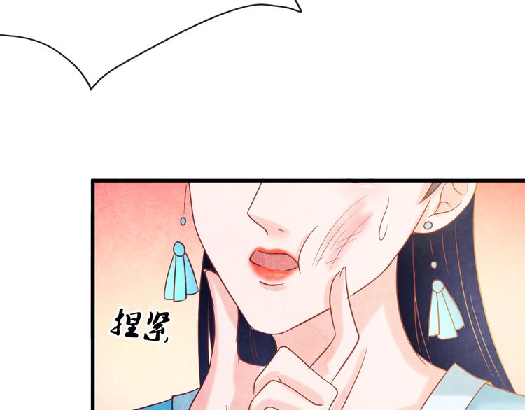 第13话 丑恶的一面143