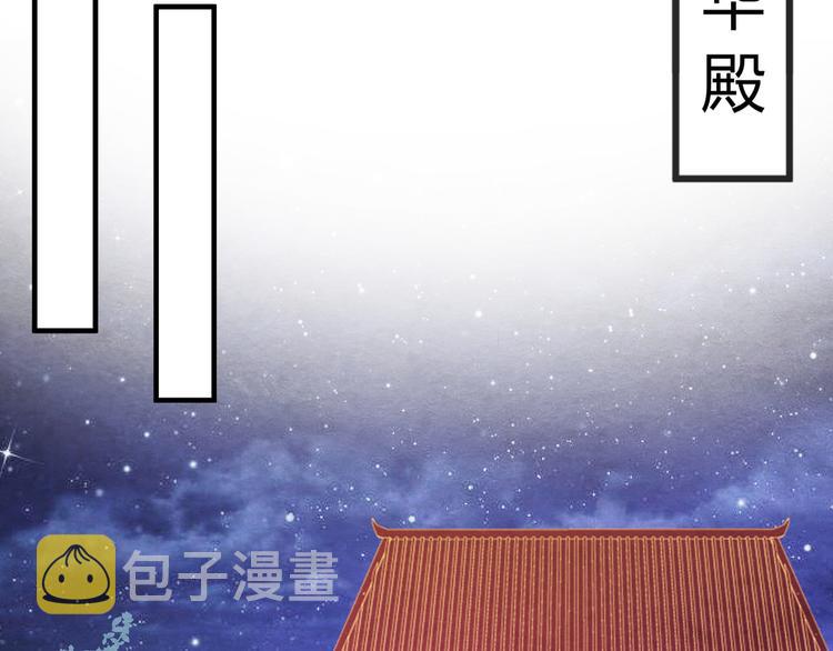 第11话 那一刻的温存77