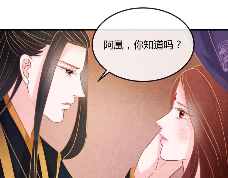 第18话 一场豪赌15