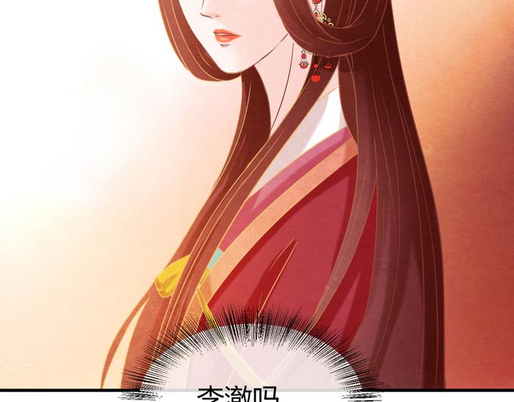 第7话 朕的补偿124