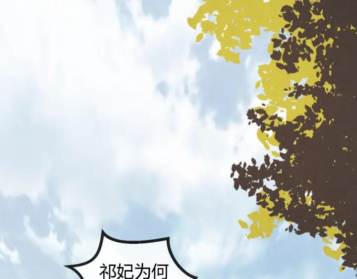 第53话 确是喜脉49