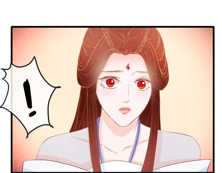 第21话 背弃全族66