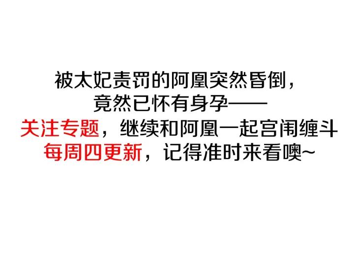 第53话 确是喜脉125