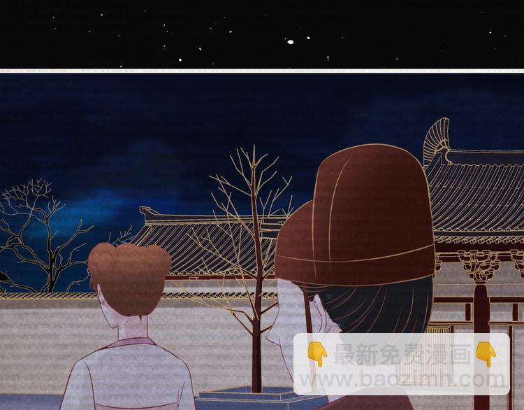 第34话 出了名的毒妃95