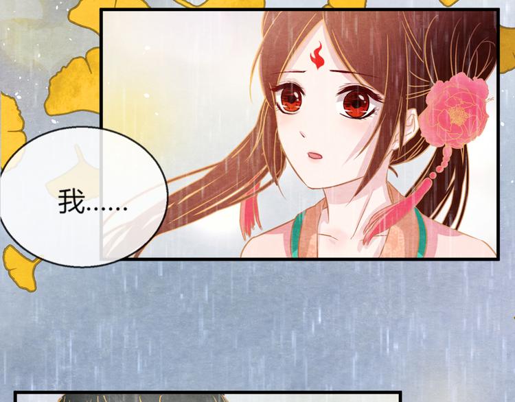 第10话 动情的邂逅96