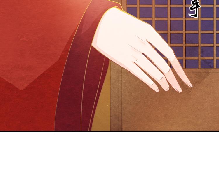 第3话  春宵一刻，帝王柔情44