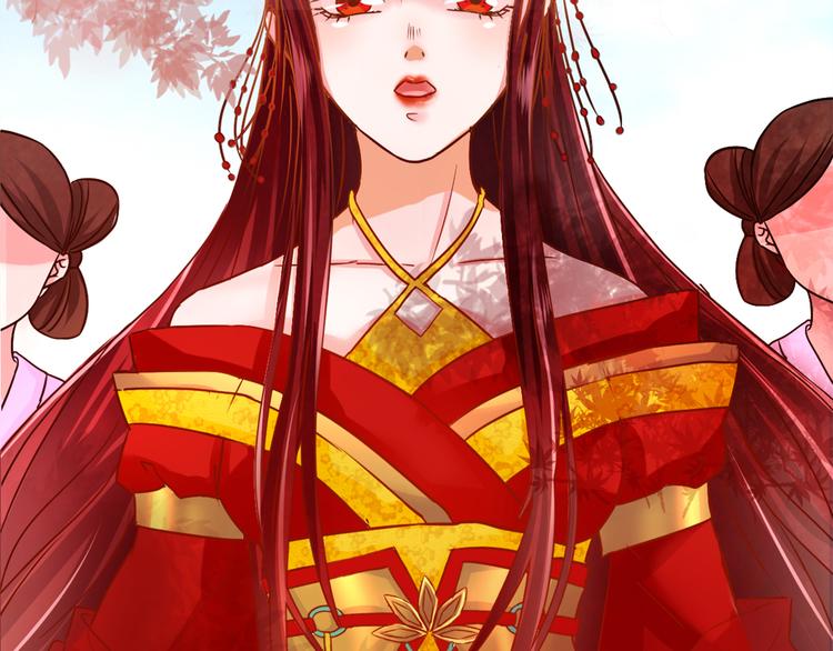 序章 毒妃晋级，为权不择手段2