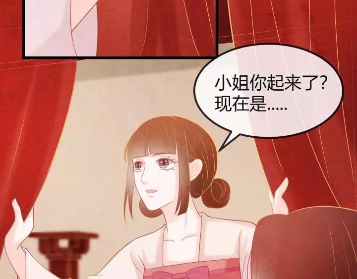 第44话 看着朕再说一次5