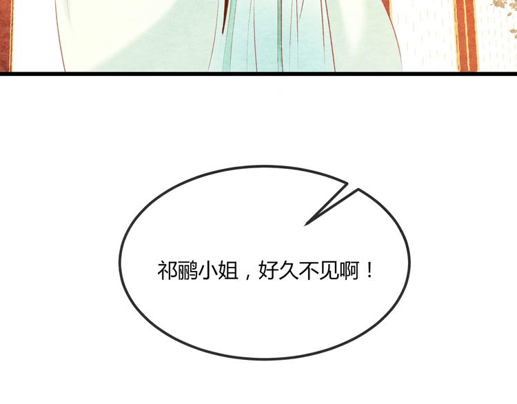 第20话 令人瘫软的吻21