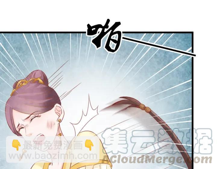 第51话 得罪我，只有死路一条40
