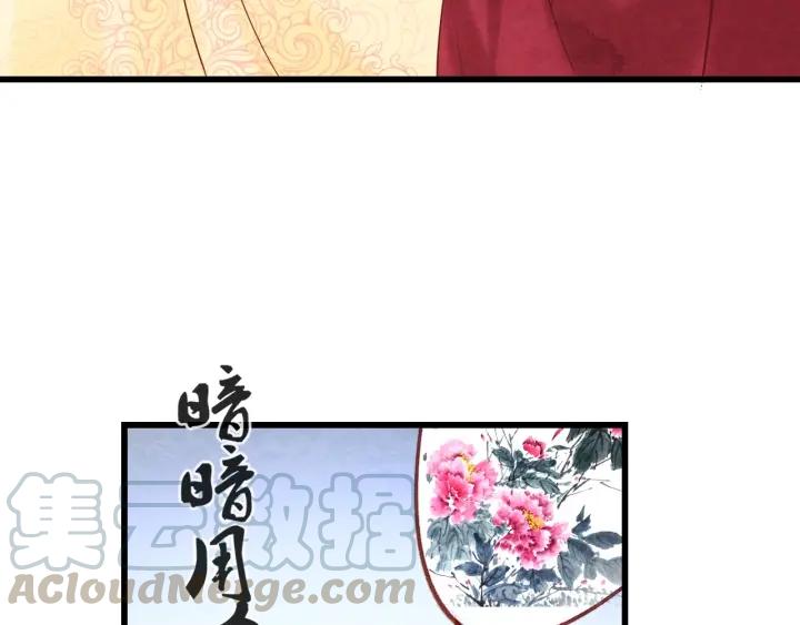 第37话 阿凰别怕20