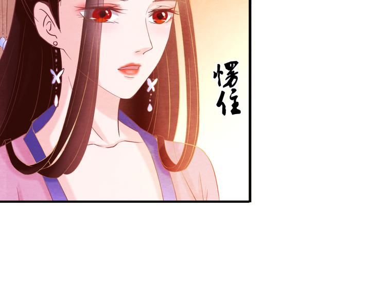 第13话 丑恶的一面49