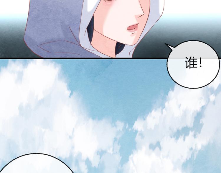 第8话 心仪的皇后61
