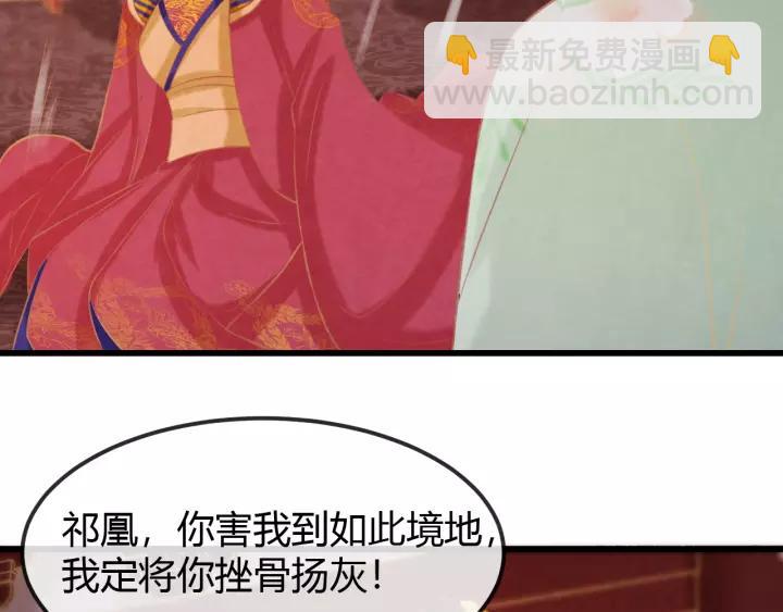 第45话 对自己的女人理应如此68
