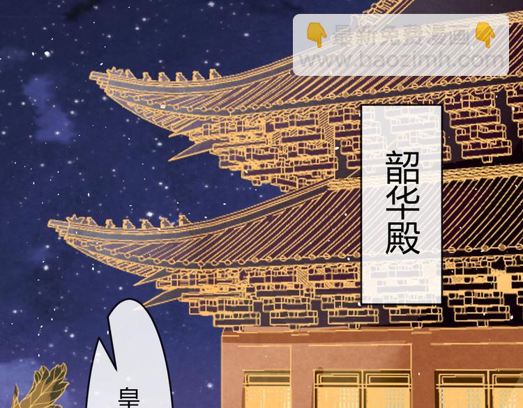 第14话 过分偏爱121