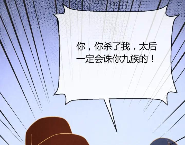 第35话 共同进退89