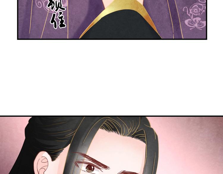 第17话 容颜尽毁131