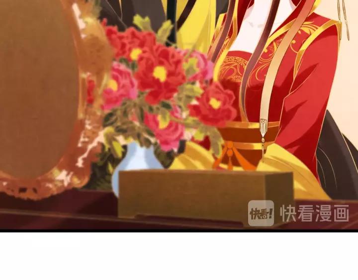完结篇 后宫佳丽只一人77