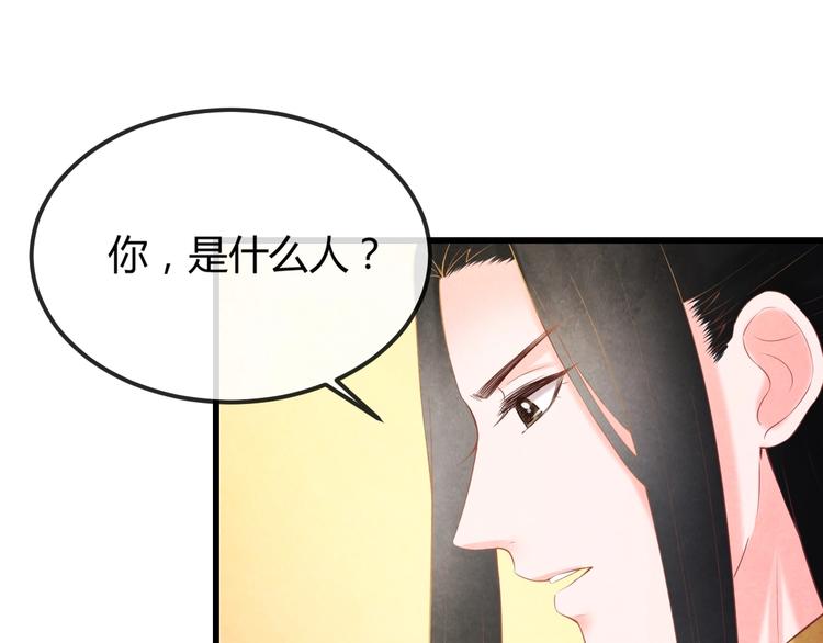 第29话 亲自为你上药24
