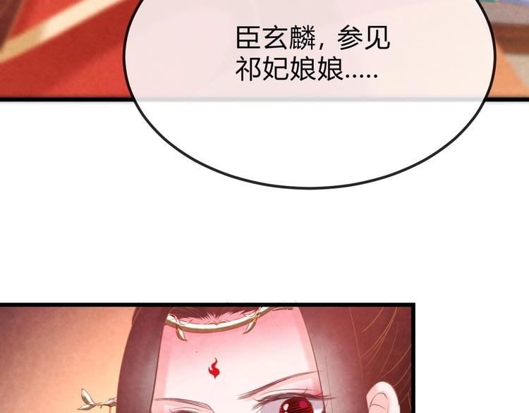第31话 中计157