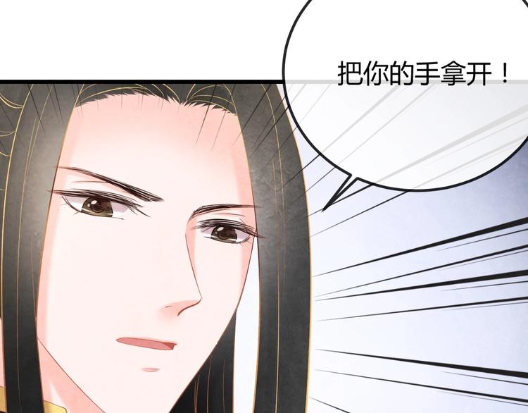第29话 亲自为你上药19