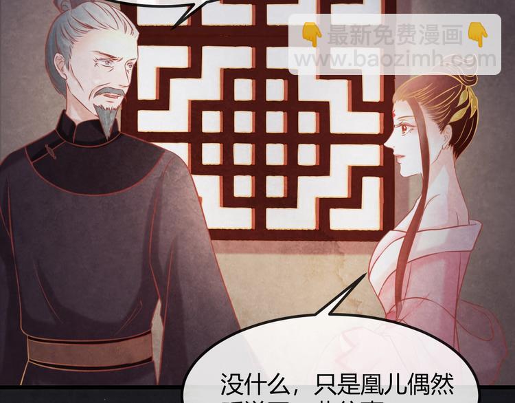 第25话 撕你一层皮！129