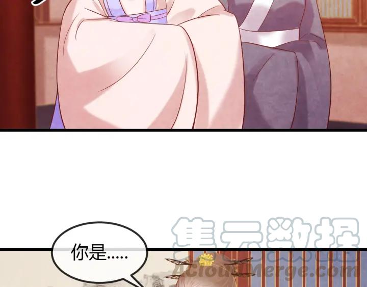 第43话 是否同塌而眠8