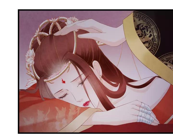第44话 看着朕再说一次91