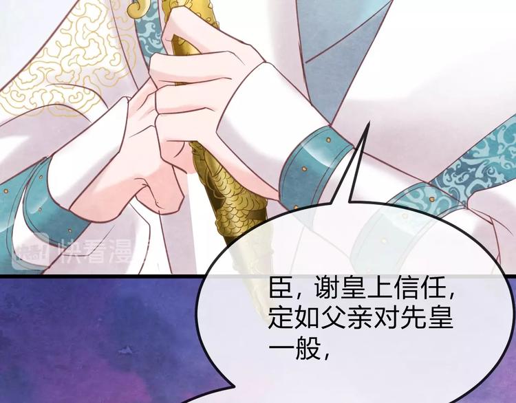 第31话 中计141