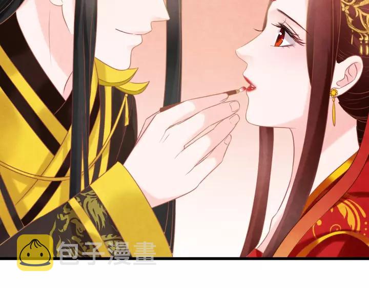 完结篇 后宫佳丽只一人73