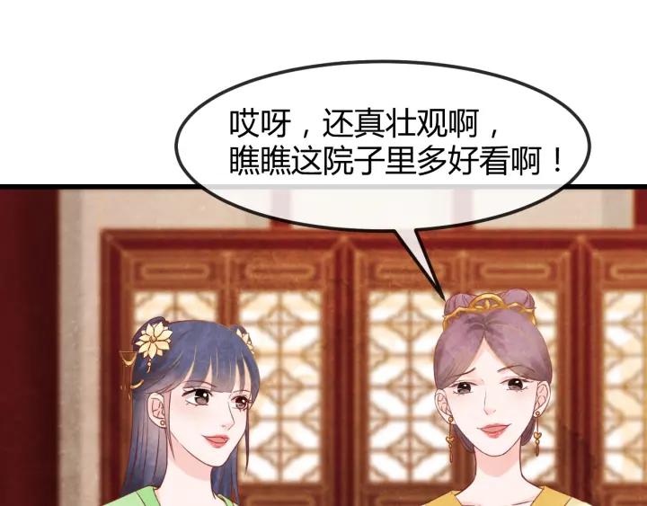 第51话 得罪我，只有死路一条23