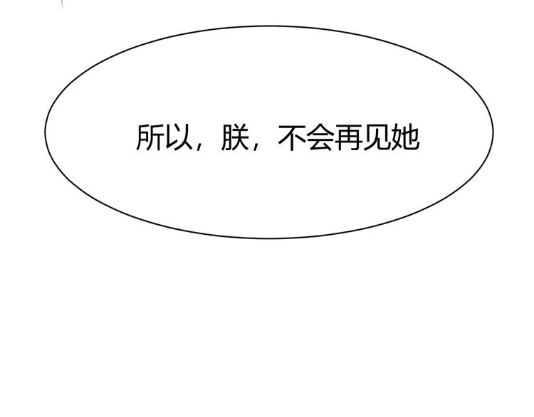 第4话 阴毒的手段95