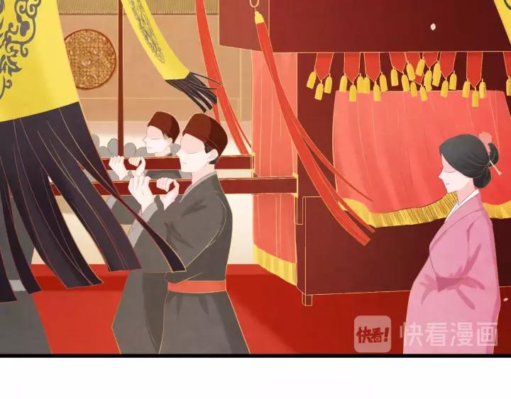 完结篇 后宫佳丽只一人90