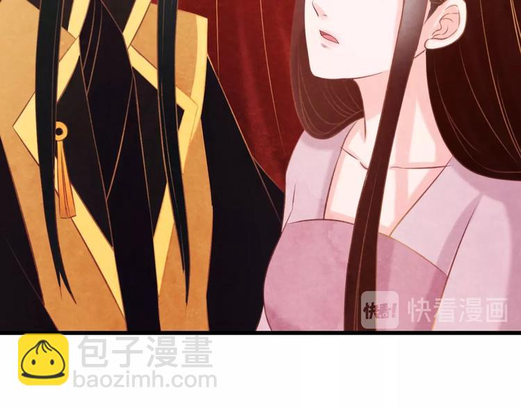 第34话 出了名的毒妃37