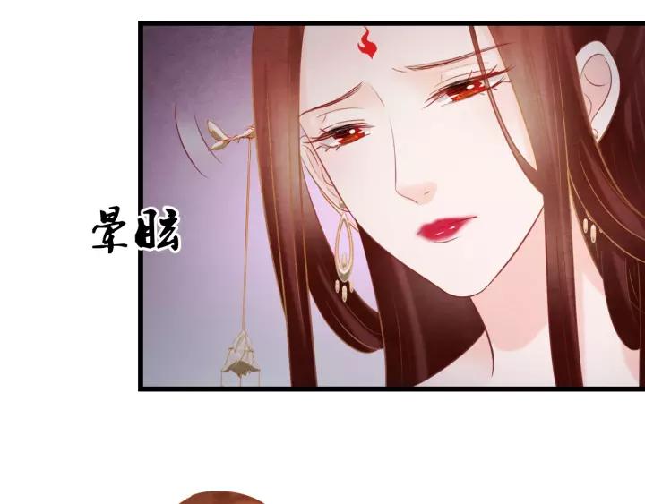 第48话 怀疑的种子37