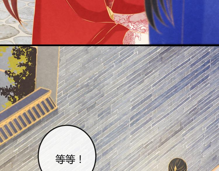 第23话 诱哄他的方式73
