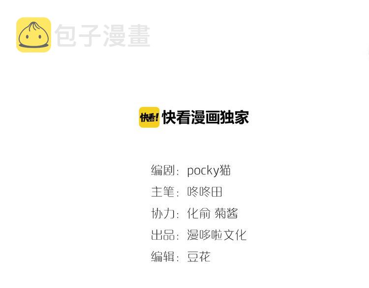 第29话 亲自为你上药2