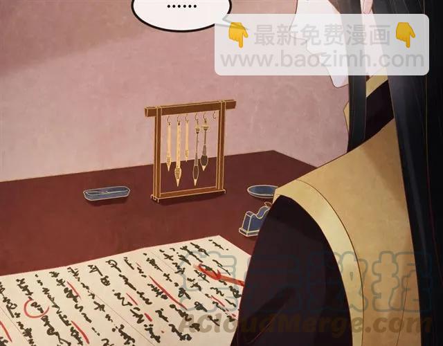 第49话 你们注定得不到好结果56