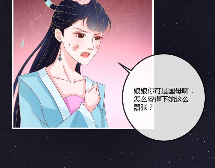 第16话 一夜承欢13