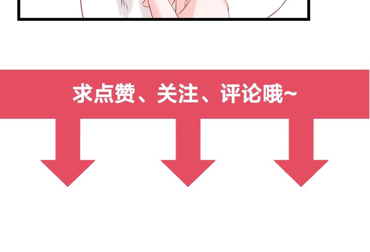 第30话 真的是棋子吗166