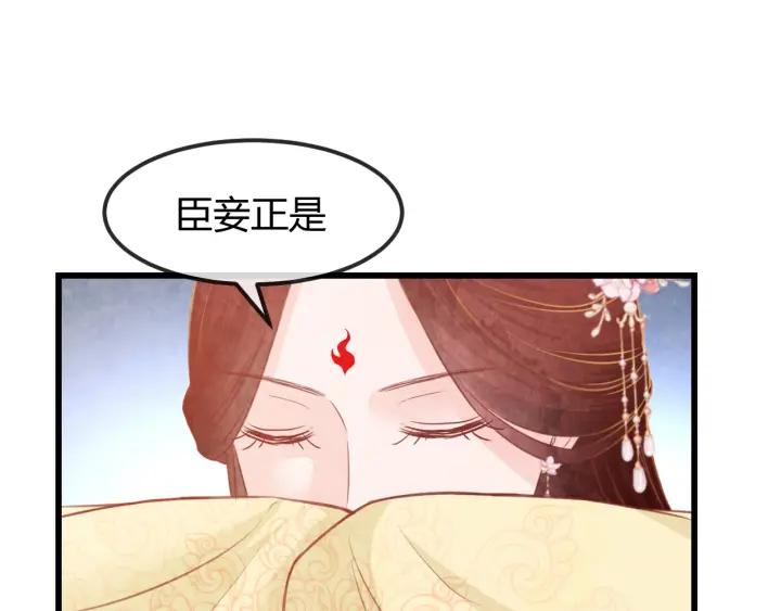 第38话 侍女的心思11