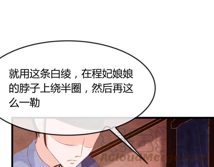 第35话 共同进退84