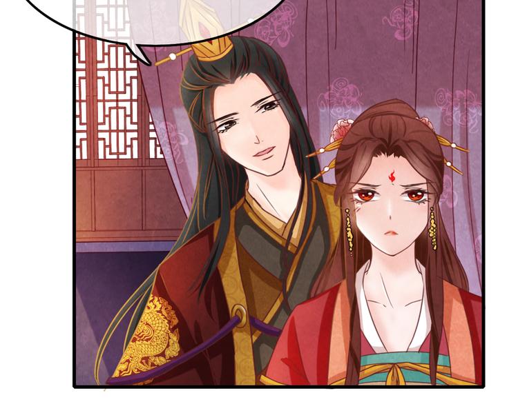 第1话 毒妃上位，独占恩宠68