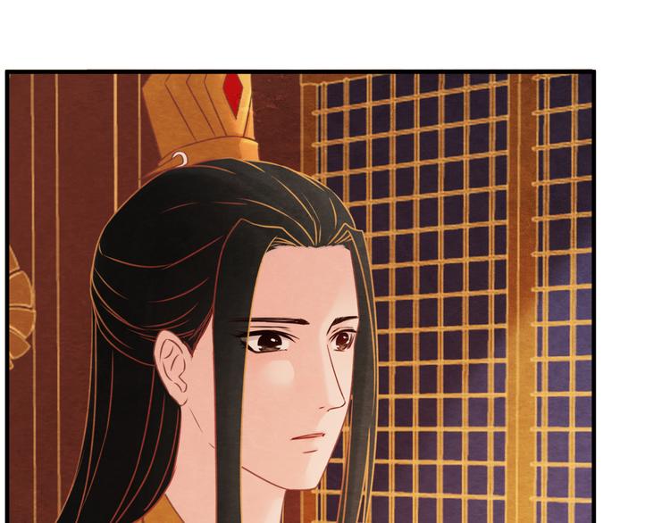 第7话 朕的补偿14