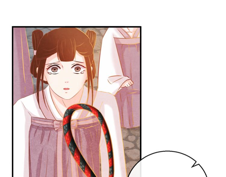 第5话 毒妃的诞生17
