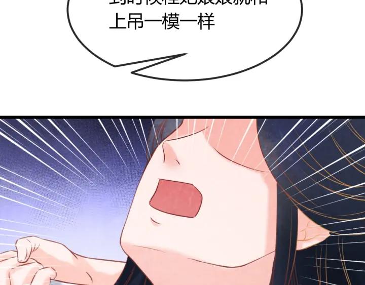 第35话 共同进退87
