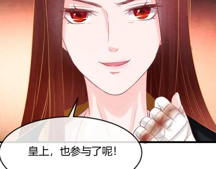 第35话 共同进退14