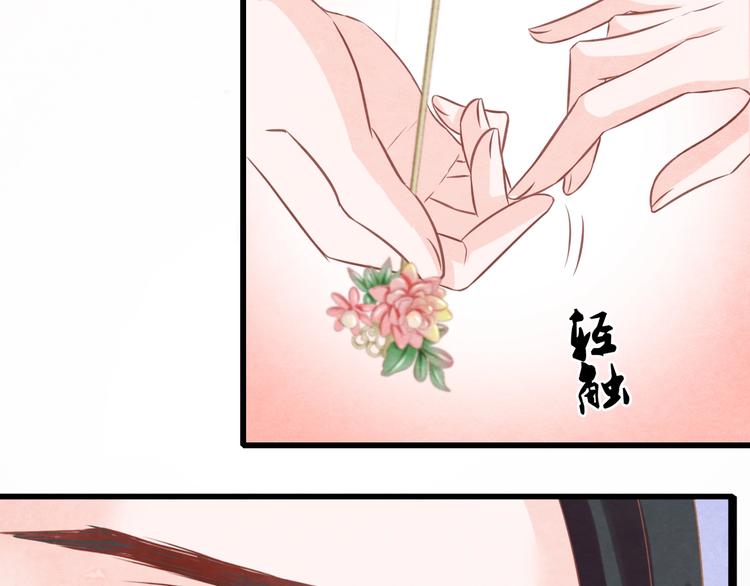 第23话 诱哄他的方式42